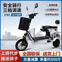 珂甚 Электрический маленький трехколесный велосипед, детский электромобиль для пожилых людей для взрослых