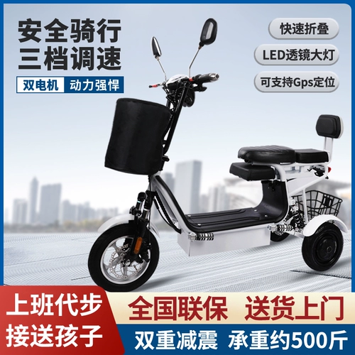 珂甚 Электрический маленький трехколесный велосипед, детский электромобиль для пожилых людей для взрослых