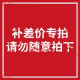 Не берите специальную ссылку по специальной цене по разнице в цене, пожалуйста, не стреляйте