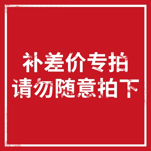 Не берите специальную ссылку по специальной цене по разнице в цене, пожалуйста, не стреляйте