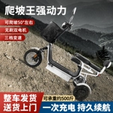 珂甚 Электрический маленький трехколесный велосипед, детский электромобиль для пожилых людей для взрослых