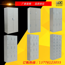 Thickened steel locker iron multi-door lockers restaurant cupboard staff dormitory change wardrobe shoe cabinet