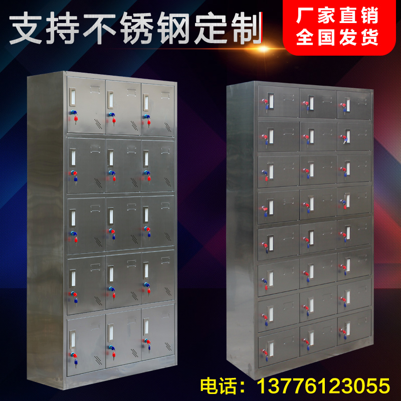 Stainless steel locker staff dormitory storage staff restaurant multi-door tableware cabinet dust-free workshop changing wardrobe shoe cabinet