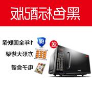 lò nướng loại nào tốt Ánh sáng sóng hàng đầu lò vi sóng lò vi sóng một chính thức tự động máy tính bảng nhà dg nhỏ - Lò vi sóng lò nướng bánh pizza