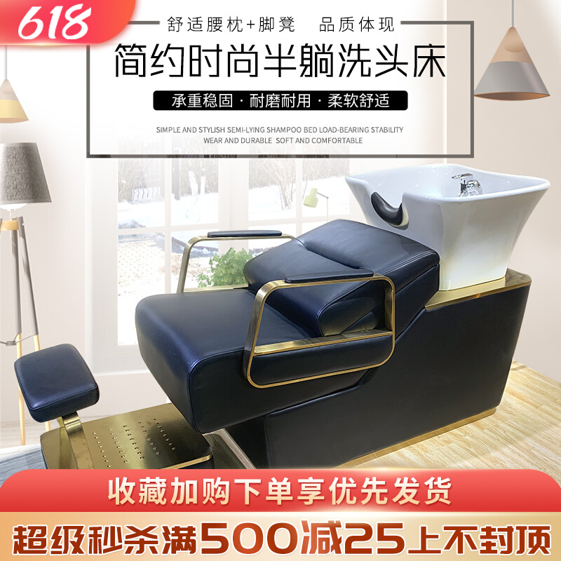 New Thai-style manufacturer Direct sales Stainless Steel Thickened Flush bed Ceramic Basin Mesh Redness shop Wash Head Bed Half Lying Style