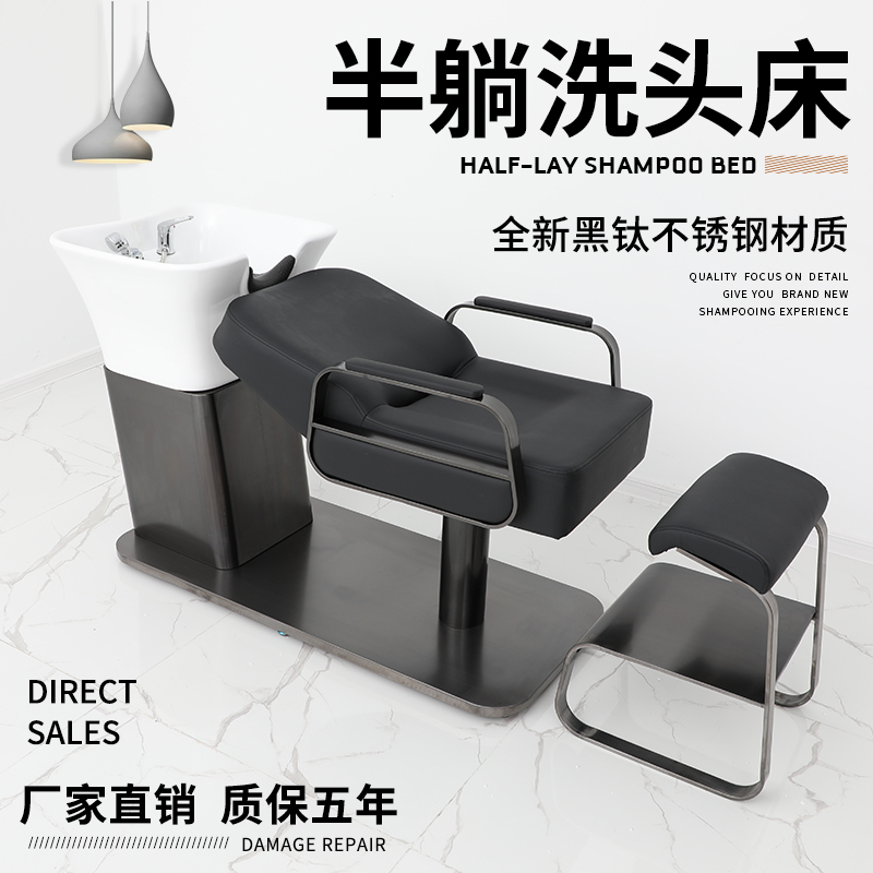 High-end shampoo bed simple semi-lying hair salon shampoo bed ceramic basin barber shop dedicated stainless steel hairdressing flushing bed