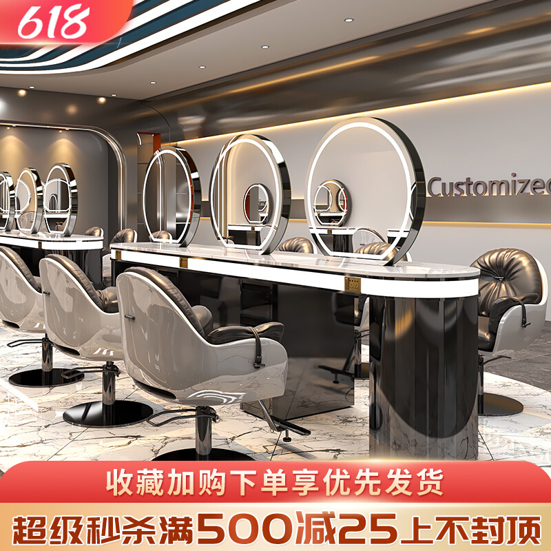 Net Red Tape Shop Mirror Tai Mei Hair Mirror Tide Store Bronzed Desk Hair Salon Special Haircut Mirror With Lamp Marble Mirror Table
