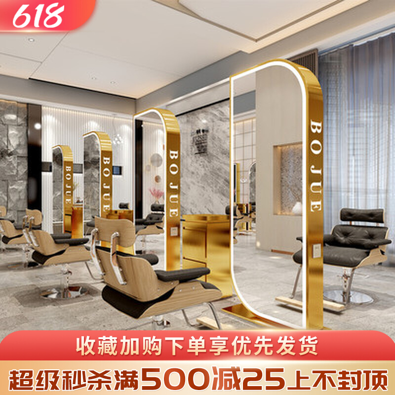 New hair salon special minimalist monofacial hairdresse shop mirror table beauty hairdresse mirror modern haircut mirror floor full body mirror