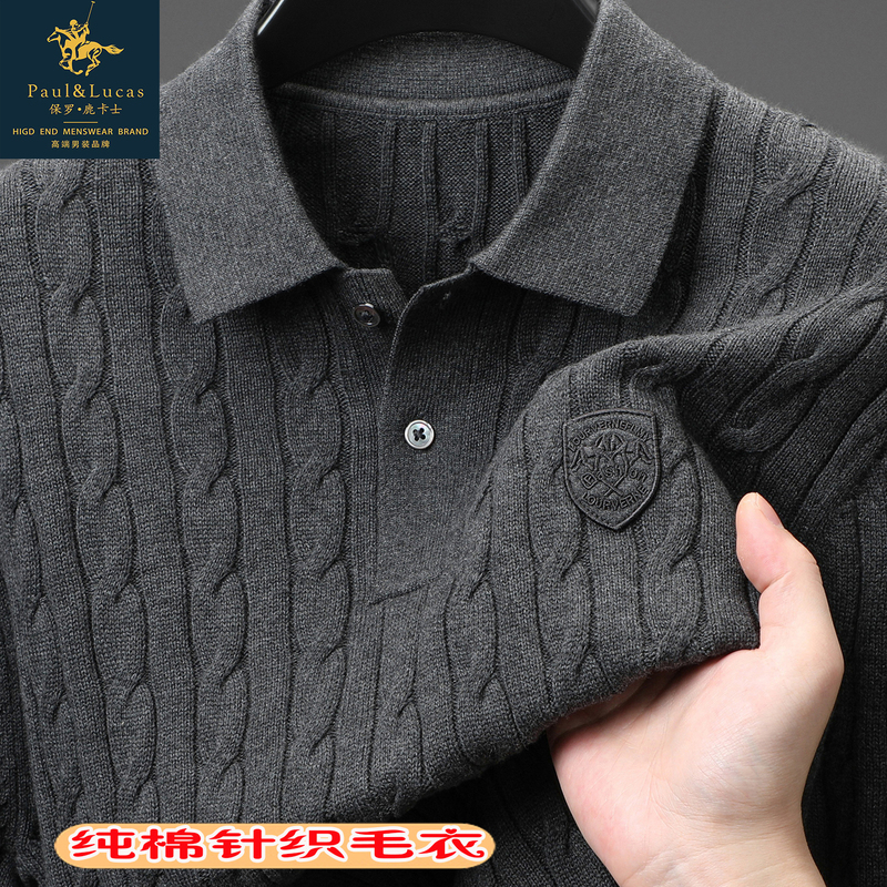 Paul Luka's Pure Cotton Knit Base Shirt for Young and Middle-Aged Men, Polo Shirt, Old Money Style, Anti-Pilling Sweater, Winter Top