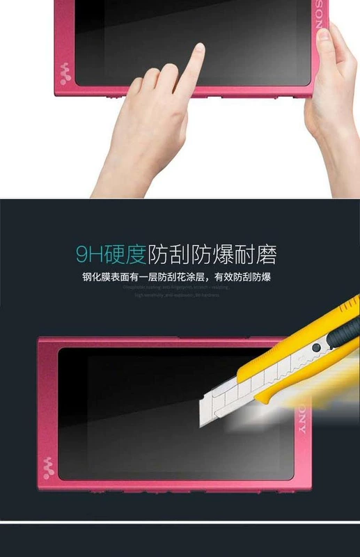 SONY Sony NW-A55HN / A56HN / A55 / A45 phim cường độ A35HN / A36 / 46HN phim A37 / 47HN máy nghe phim mp3 bảo vệ phim màn hình - Trình phát TV thông minh