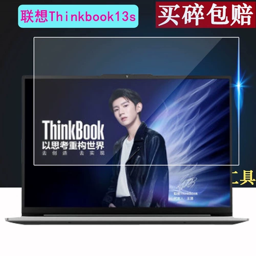 Lenovo, ноутбук, защитный взрывобезопасный экран *S, thinkpad x1, 13×, 13x, x1, коллекция 2021, 9
