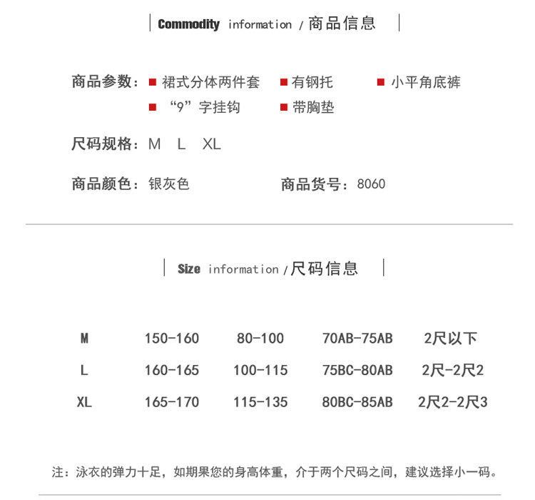 Maillot de bain pour femme - Ref 3031471 Image 9