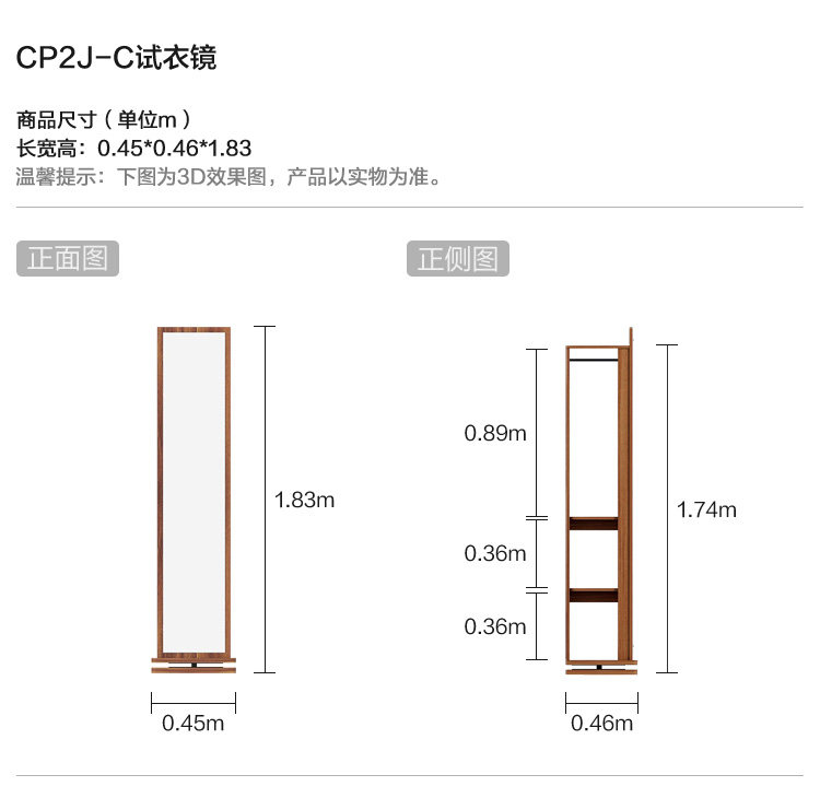 CP2J-C-Test Test Mirror.jpg