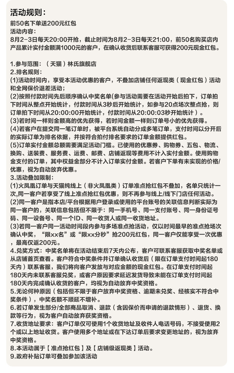 详情底部图.jpg