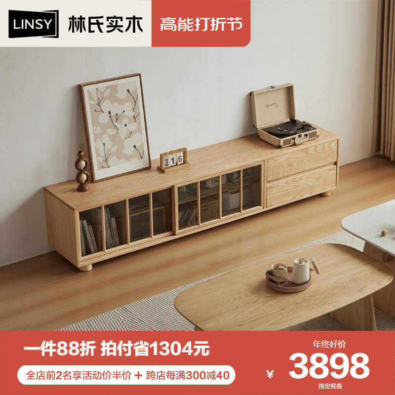 Lin's home Nordic solid wood TV cabinet modern minimalist log living room glass door white wax wood ground cabinet LS404 -Taobao