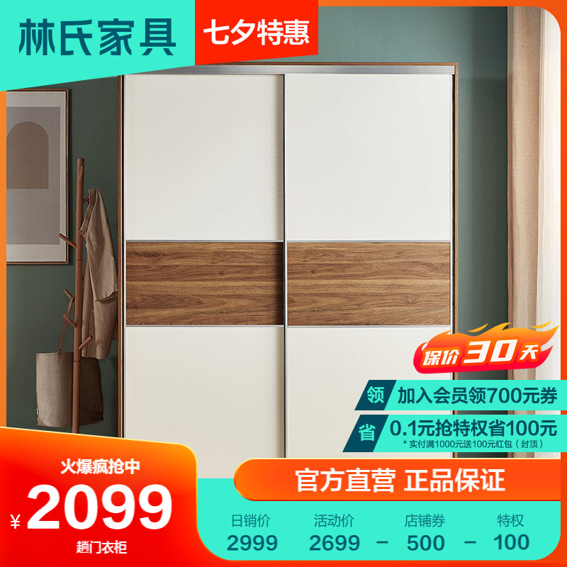 Lin's great wardrobe modern minimalist home bedroom wardrobe Ramen accommodating cupboard doorway Nordic furniture CP5D