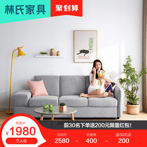 Lins fabric sofa Nordic simple modern small apartment living room storage dual-use sofa bed folding function 1004