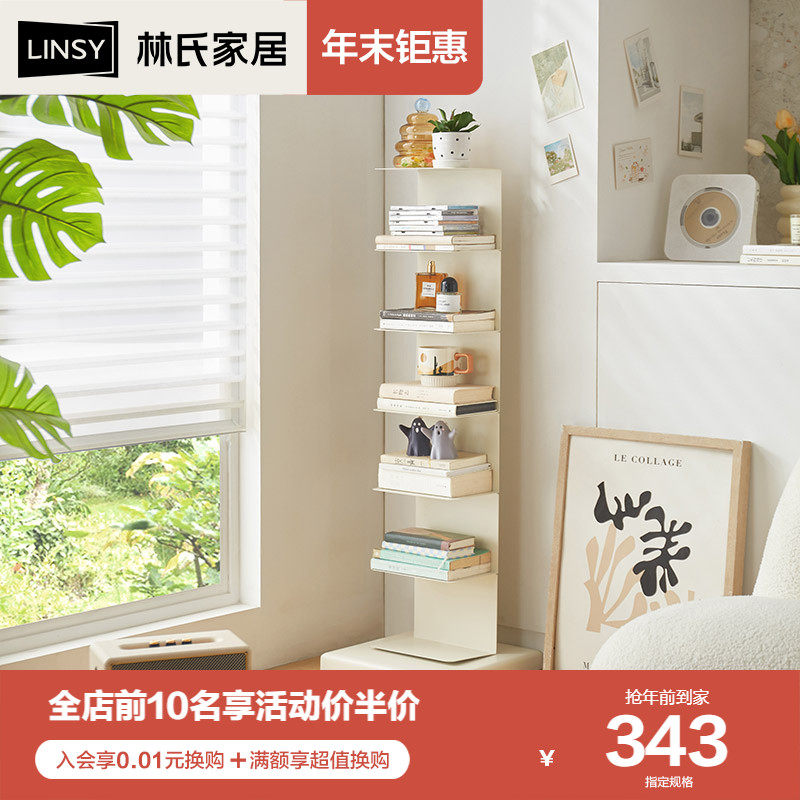 Lin's Home Living Room Floor Simple Bookshelf Integrated By Wall Multilayer Shelve Bookcase Home Bookcase LS845-Taobao