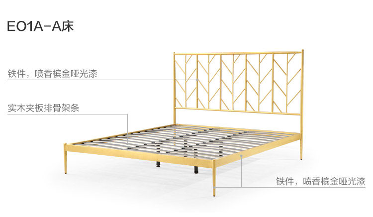 EO1A-A-материальный анализ - кровать .jpg