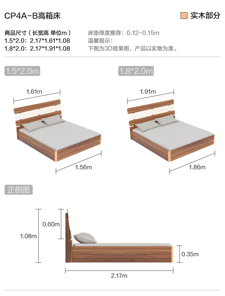 CP4A-B-Bize Bed Bed.jpg