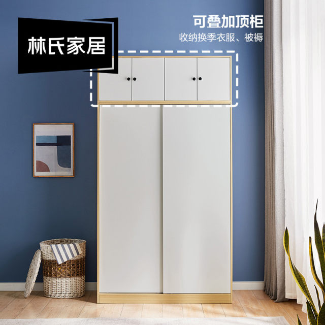 Lin's log color sliding door small wardrobe sliding door small apartment sliding door two door simple wardrobe bedroom ຕູ້ຫ້ອງແຖວເຮືອນ