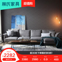 Lins fabric sofa Living room small apartment Nordic simple modern three-person sofa Light luxury style furniture RAG1K