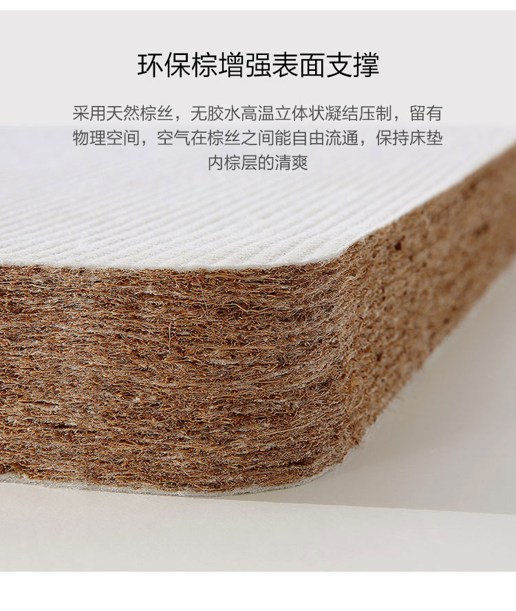 Lin nội thất xơ dừa cứng cột sống chăm sóc nệm giường đôi 1.8m 20cm dày 1,5 latex nệm lò xo CD033 - Nệm nệm lò xo giá rẻ