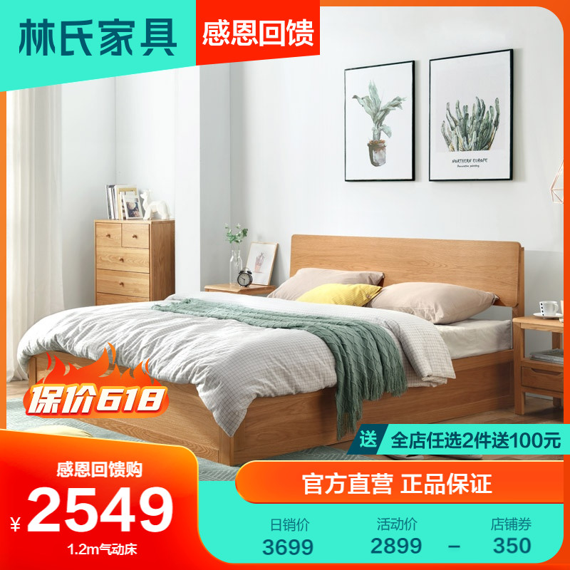 Lin's solid wood bed modern simplicity about 1 5m single bed 1 8 m master bedroom with double bed Nordic furniture bed frame LS046