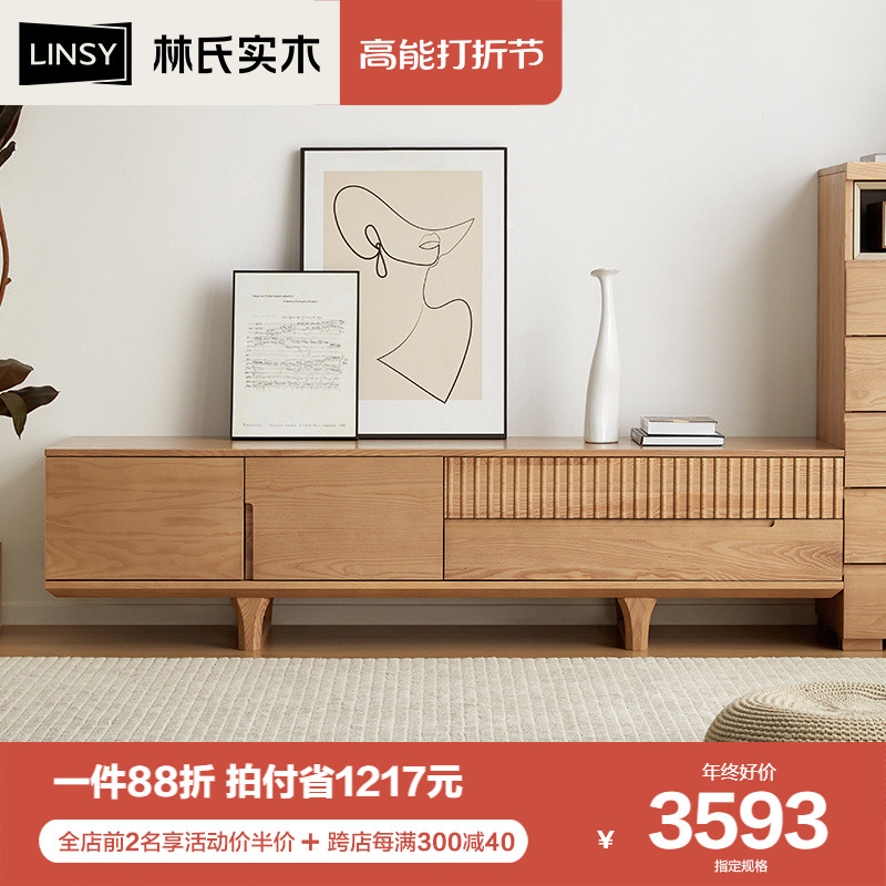 Lin's Home Nordic Solid Wood TV Cabinet White Wax Wood Log Short Cabinet Storage Cabinet High Foot Locker LS413 -Taobao