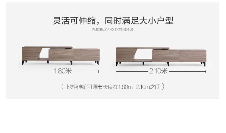 DV1M组合-商品详情750-地柜 茶几 边柜_05.jpg
