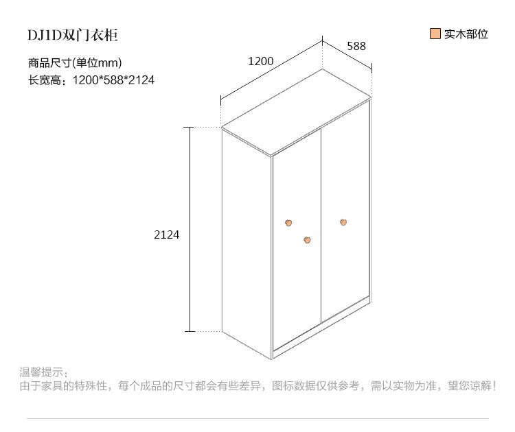 Lin của thạc sĩ nội thất phòng ngủ thiết lập kết hợp hiện đại nhỏ gọn căn hộ nhỏ phong cách Bắc Âu giường tủ quần áo phòng ngủ thiết lập DJ1A