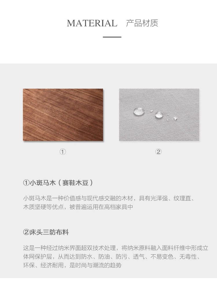 DQ2A-商品详情750-床_14.jpg