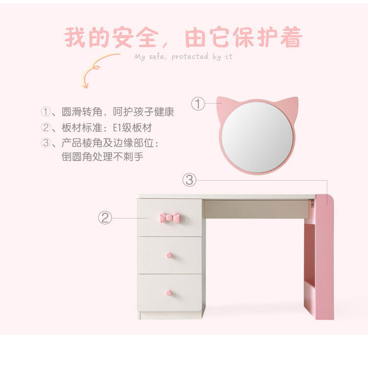 Детали комбинации EA1V 750-Desk Makeup Mircor-Random_03.jpg