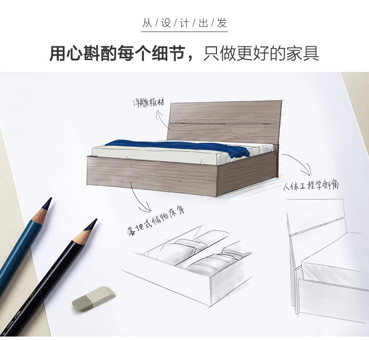 DV1A组合-商品详情750-高箱床 床头柜 床垫_03.jpg