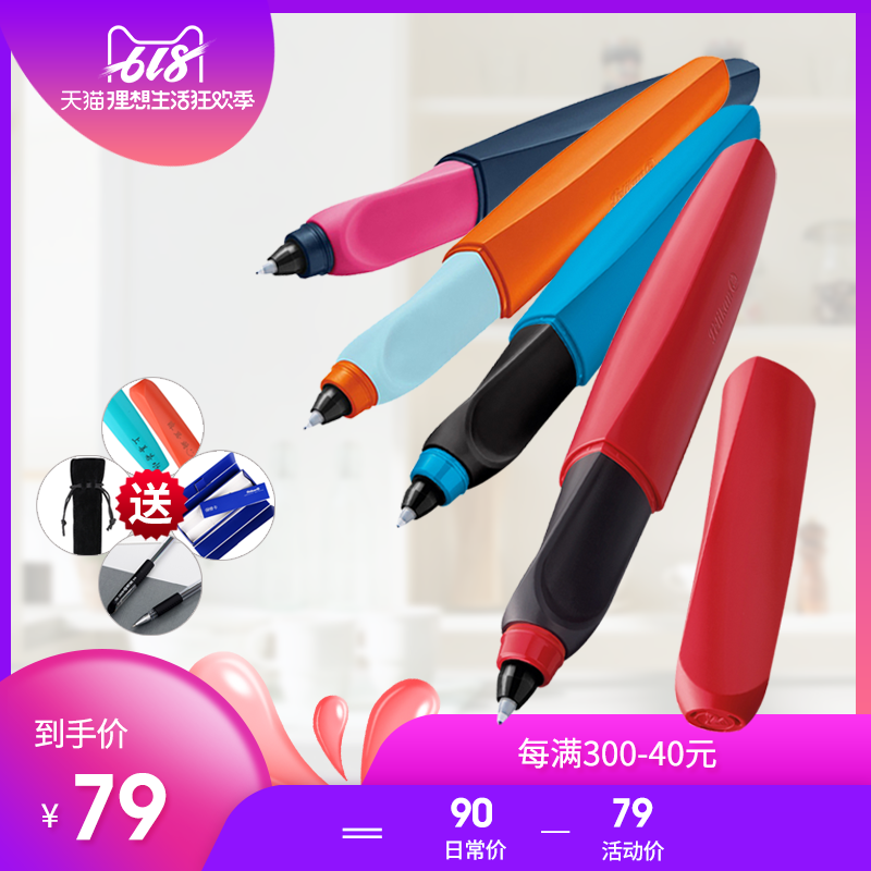 pelikan Germany imported Baili Gold R457 Zhengzi orb pen Male and female office students with signature pen Water-based pen