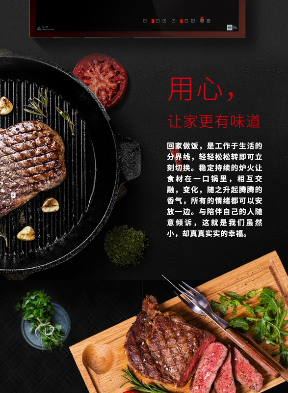 Đức Miji Miji Gala III 3500W bếp đôi ba vòng bếp điện gốm phụ trợ nhà bếp nhúng