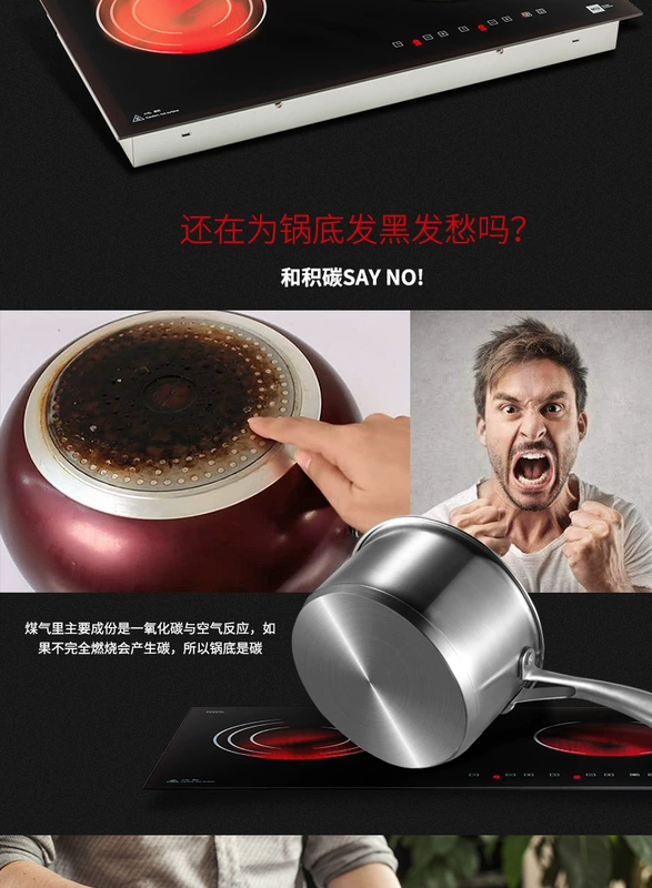 Đức Miji Miji Gala III 3500W bếp đôi ba vòng bếp điện gốm phụ trợ nhà bếp nhúng