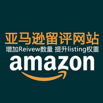 Amazon leave a review Gift card Listing to enhance the weight to guide buyers to evaluate website construction and custom development