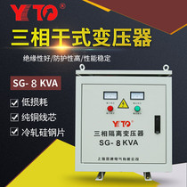 SGSBK (ZSG) series three-coherent isolation (rectification)transformer SG-8K 5K 3K with shell