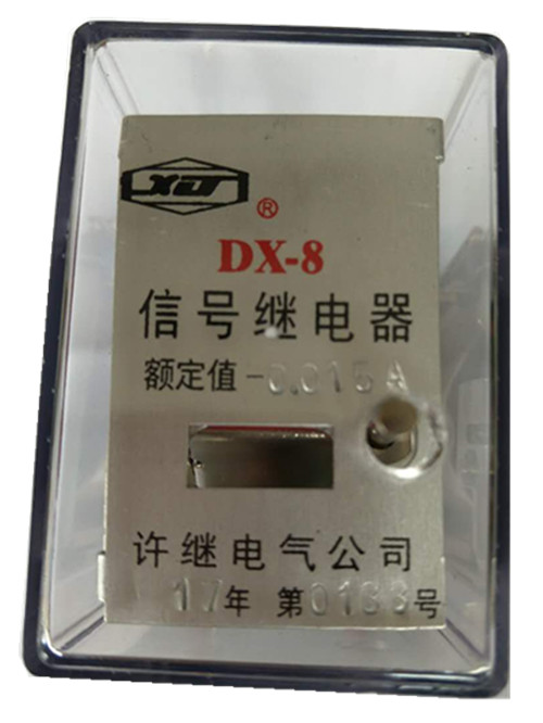 DX-8 signal relay-Taobao