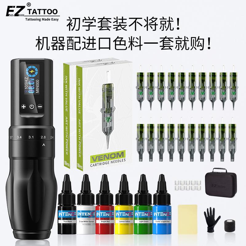 Ez Tattoo Equipment Variable Frequency Adjustable Stroke Wireless Pen Beginner Student Practice Tattoo Set Imported Colorful Material Ez Tattoo Equipment Variable Frequency Adjustable Stroke Wireless Pen Beginner Student Practice Tattoo Set Imported Colorful Material