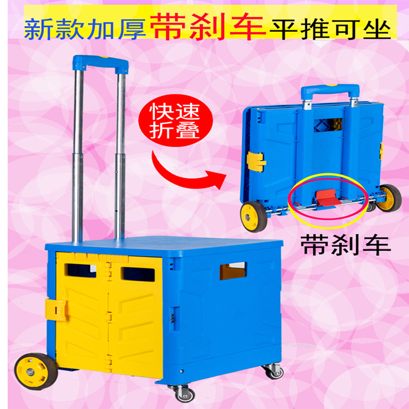Car Trunk Containing Box Containing folding cart Buy food cart Multi-function car Multi-functional rear box finishing box