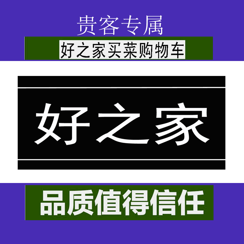 Freight price difference