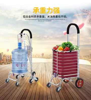 Good home shopping cart, vegetable cart, small pull cart, hand pull cart, climbing folding portable household cart, lightweight for the elderly