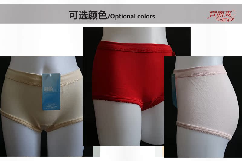 4 món / chính hãng nên là đồ lót nữ LB63N mát mẻ / quần lót nữ kháng khuẩn / đồ lót nữ bằng vải cotton cao quan lot nam cao cap