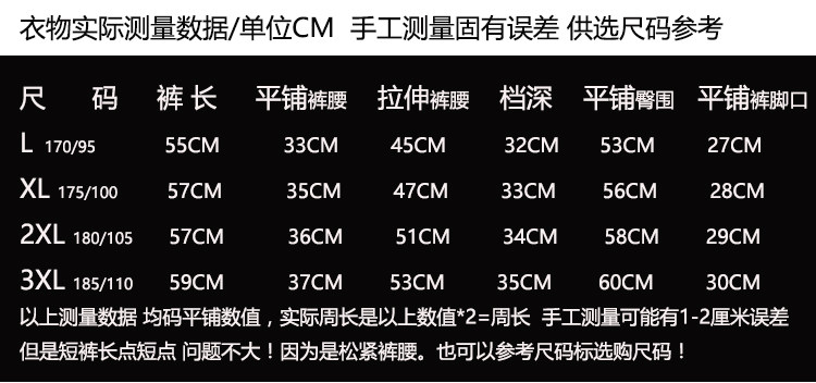 Pantalon pyjama YOUR SUN J6409 - Ref 716486 Image 24