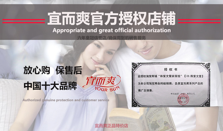 Slip YOUR SUN LB63N en coton - Ref 643206 Image 7