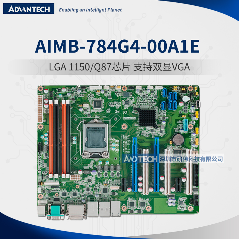 The four channel dual display DVI of the Industrial Main Board LGA1150 Q87 chipset of the AIMB-784G2-00A1E