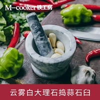 Cloud Mist White Conging чесночный раствор