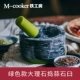 Зеленый мраморный раствор силиконовый мрамор